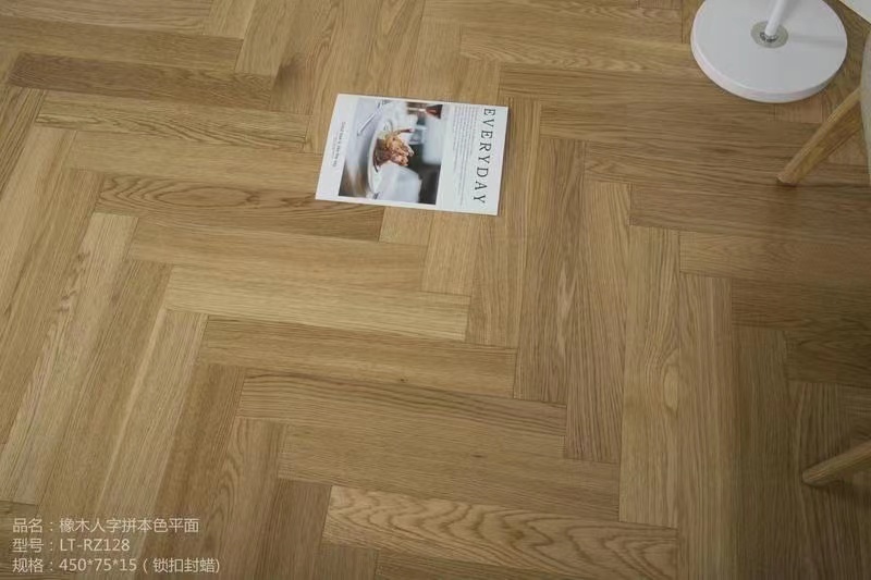 如何選購人字拼地板？