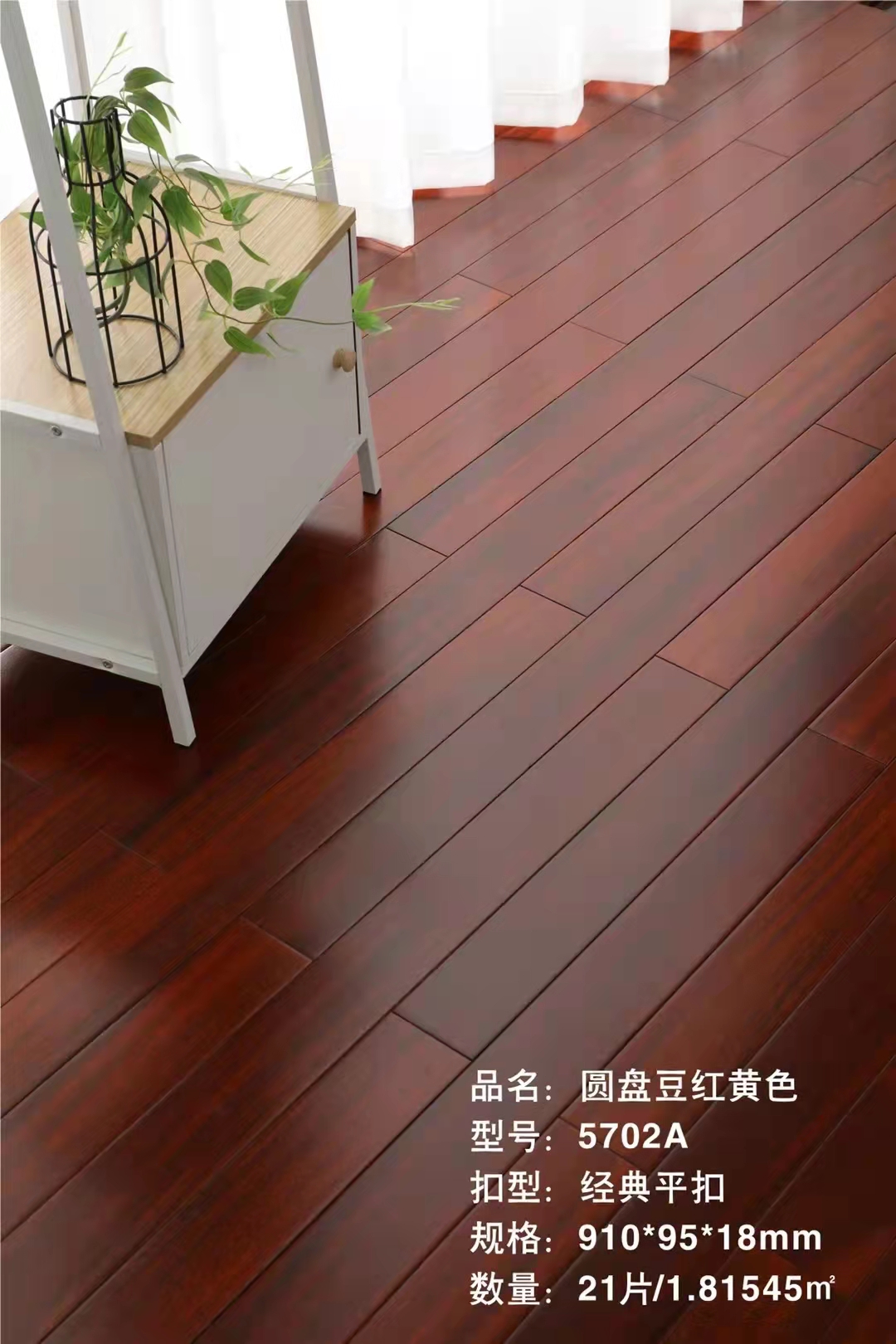 想買木地板？這些基本常識(shí)你了解嗎？