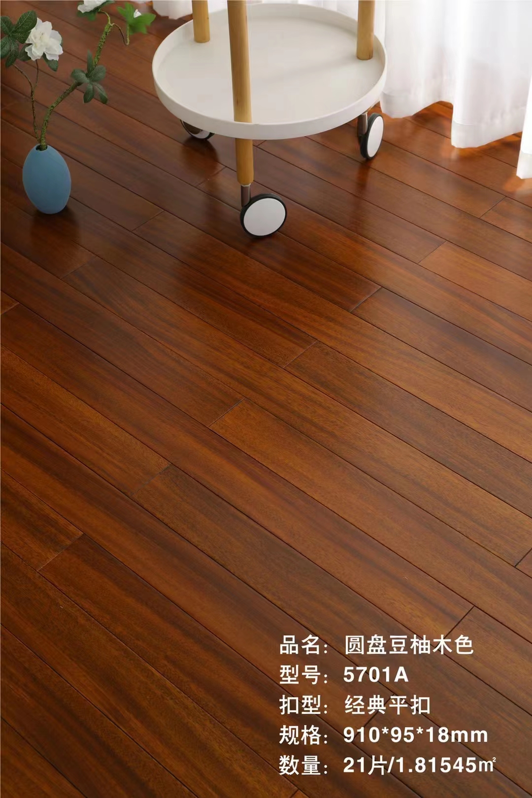 實(shí)木地板保養(yǎng)小竅門你學(xué)會(huì)了嗎？