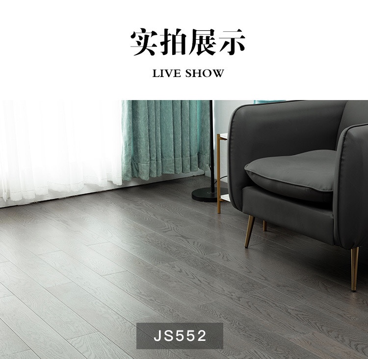4個(gè)小技巧教你分辨實(shí)木地板的好壞！