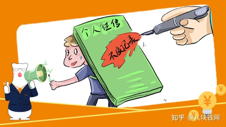 如果你出現(xiàn)這些情況，裝修貸款被拒的幾率高達90%！