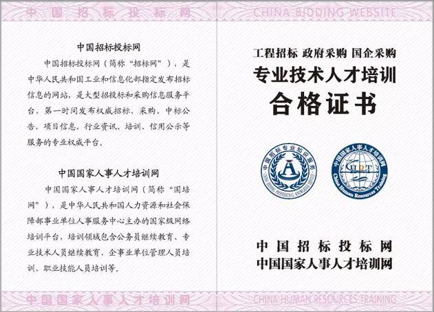 公告】鑫達(dá)鋁業(yè)研發(fā)大樓、辦公樓裝飾裝修項目招標(biāo)公告