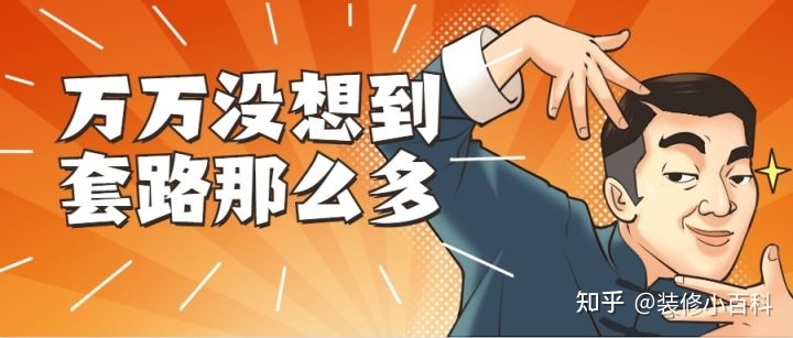 2022昆明裝修公司有哪些靠譜的？有合適的推薦嗎？