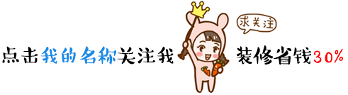 2019室內(nèi)裝修報價之軟裝價格表——客廳、餐廳篇！貴陽裝飾公司！
