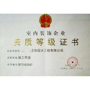 【必看】擔(dān)心被坑？怎么選擇靠譜的裝修公司？