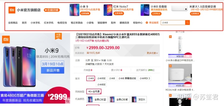 新手淘寶C店超全裝修教程，學(xué)不會你來打我