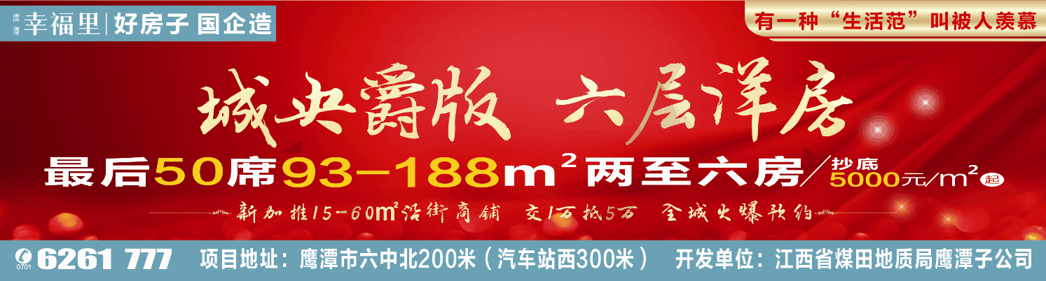 福利篇：房子裝修后多久才可以入?。?></a></p>
            <h3 class=