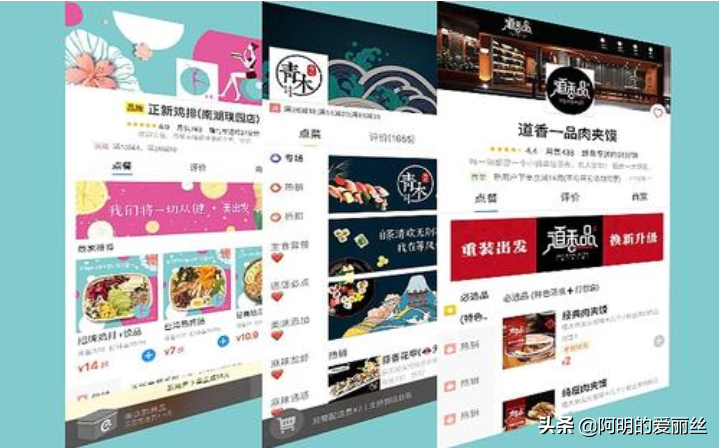 淘寶店鋪如何裝修？三點(diǎn)教你學(xué)會裝修網(wǎng)店