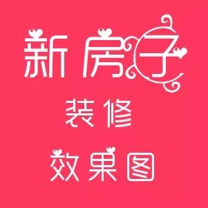 20款簡歐風(fēng)格客廳吊頂效果圖，8大經(jīng)典造型顏值高讓空間更寬敞