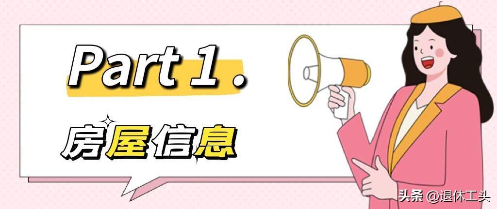 湖北業(yè)主打造夢想感的家，149㎡空間和母親享受混搭風(fēng)的歡樂