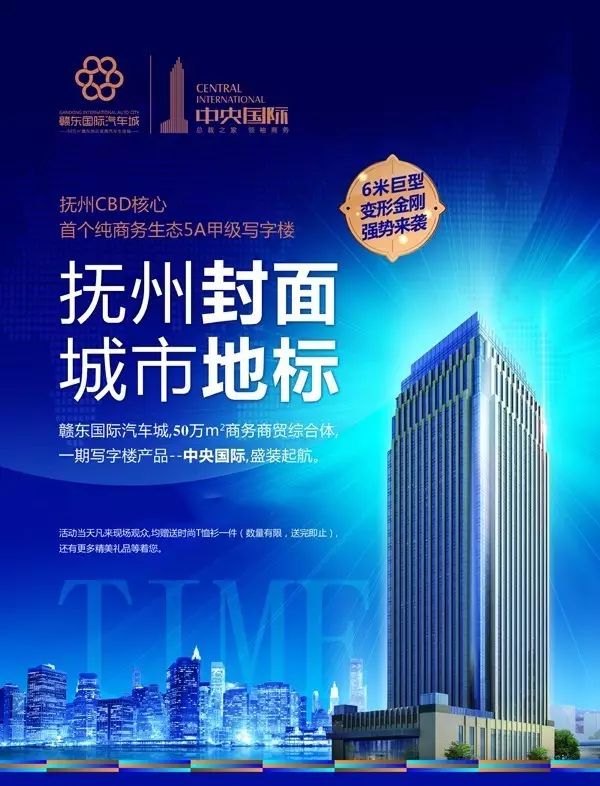 寫字樓裝修，讓企業(yè)更有內(nèi)涵！