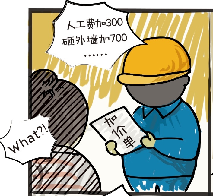 靠譜裝修公司怎么選？過來人的真實(shí)經(jīng)驗(yàn)、收藏少踩坑！