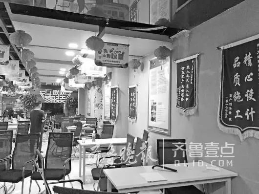 曝光 | 濟(jì)南家裝e站開業(yè)五個月相關(guān)負(fù)責(zé)人跑路！近80名業(yè)主損失370多萬