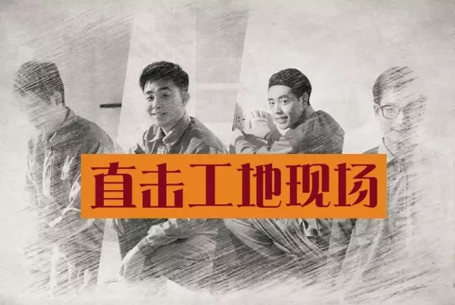 震撼！杭州一群業(yè)主突擊暗訪裝修公司工地，看到現(xiàn)場(chǎng)驚呆了！竟是因?yàn)?..