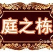 南京二手房裝修？翻新？改造？維修？設(shè)計(jì)？該從何下手？其實(shí)知乎非常好