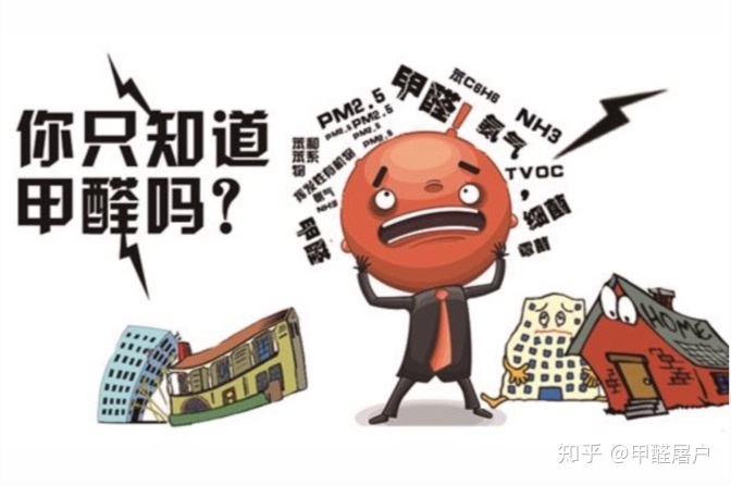 裝修后晾房多久才能入??？