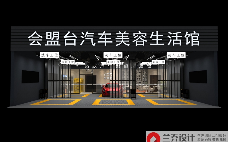 開一個(gè)洗車店要多少錢？（開一家洗車店汽車美容店要考慮哪些投入？）