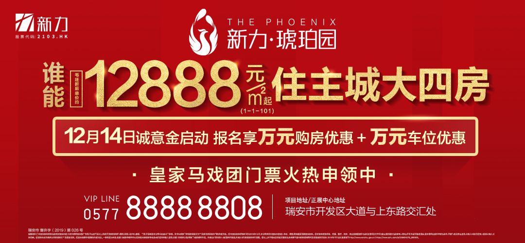 精裝修還是“驚”裝修？溫州主城區(qū)全裝修房現(xiàn)狀如何？