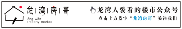 重磅：溫州全裝修住宅將分戶驗收，一戶一驗！8月1日起實施