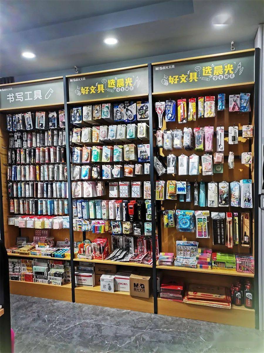 無(wú)印良品文具上海店_文具店裝修_文具玩具店裝修圖片