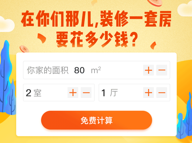 60平小戶型裝修設(shè)計大全，住了一家六口，這改造也太棒了吧！