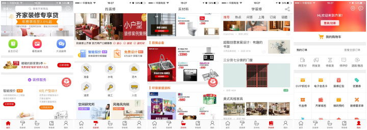 裝修APP使用體驗（土巴兔、齊家網(wǎng)、好好住、房天下、蝸牛、裝吧、惠裝、酷家樂、住