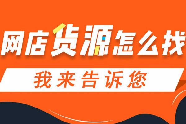 淘寶店鋪裝修教程，淘寶開店詳細(xì)操作演示，開淘寶店步驟講解學(xué)習(xí)經(jīng)驗(yàn)心得