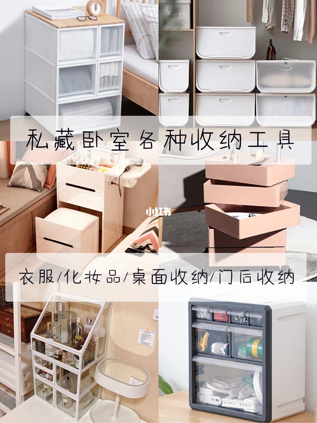 家裝設(shè)計(jì)前你考慮過這99件事兒?jiǎn)?？∣裝修手冊(cè)